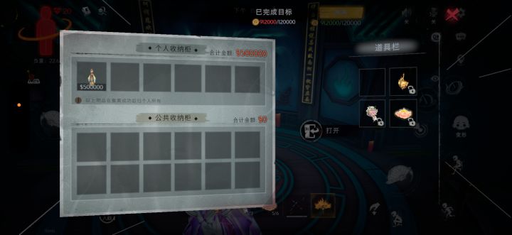 收藏癖能懂吗截图