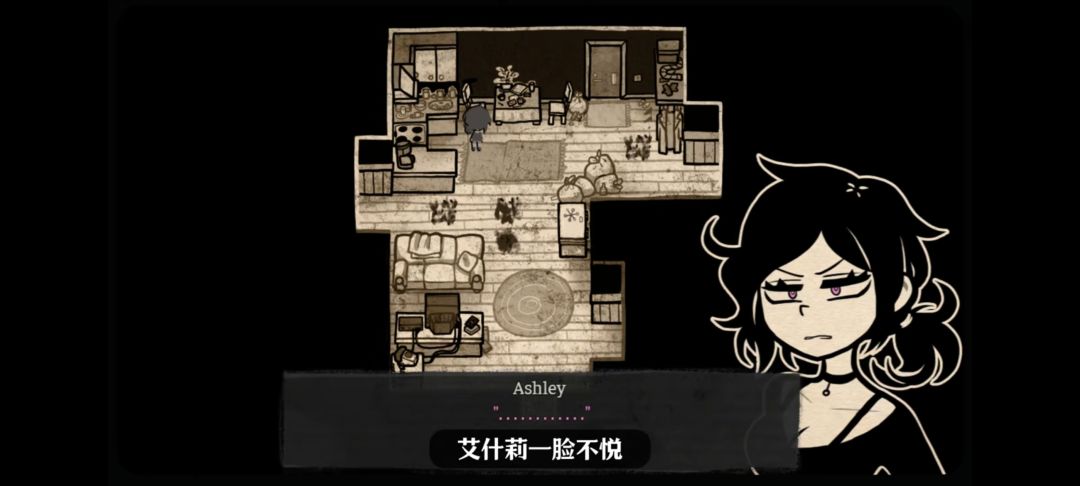 《安迪与莉莉的棺材》手机版 3