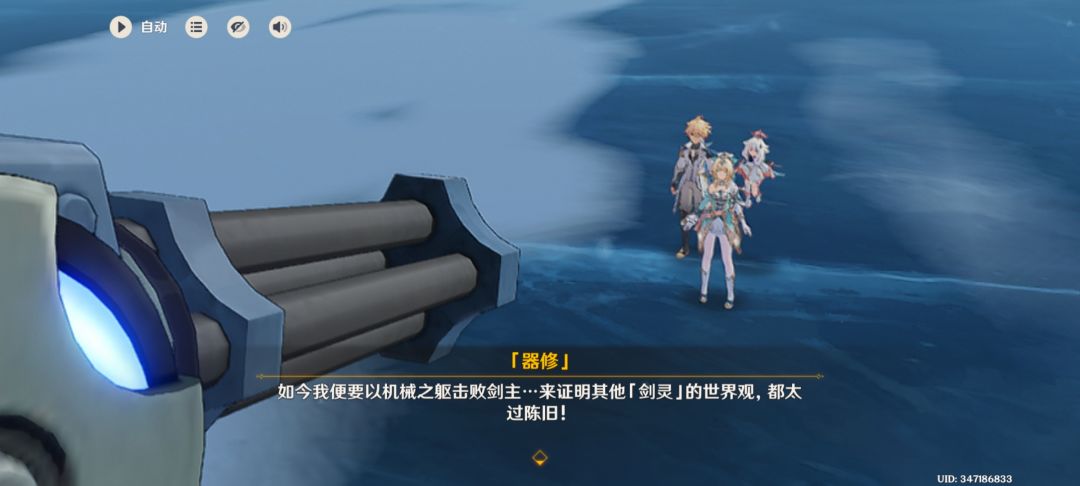还有高手 2