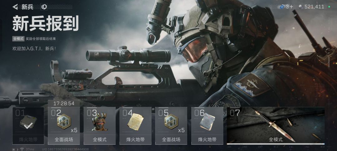 威龙 1