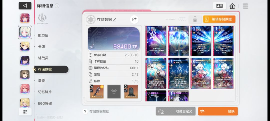 纯萌新,帮我看看用哪个好 2