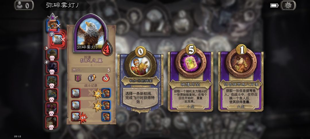 对面是充了多少钱?就一定要他赢? 1