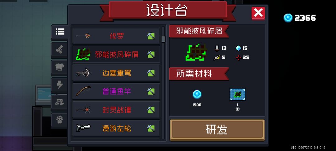 芜湖 1