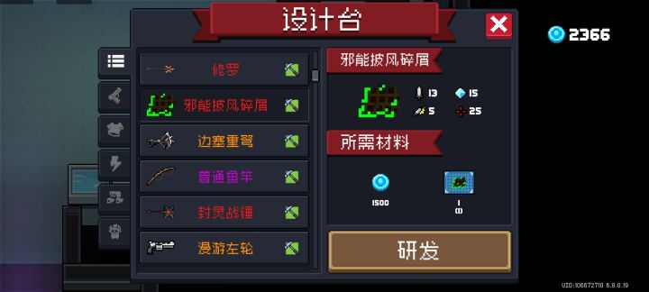 芜湖截图