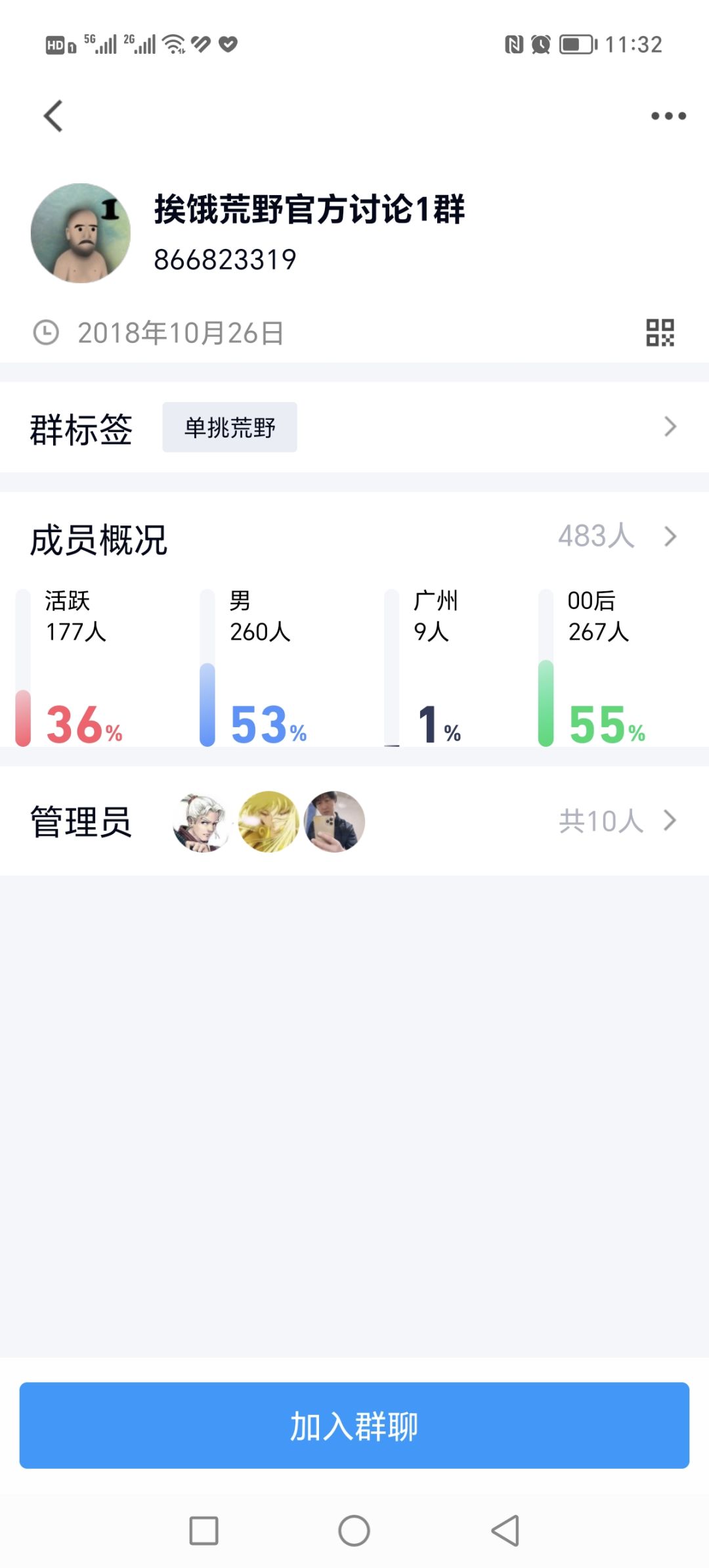 游戏客服电话是多少 2