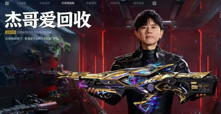 深圳腾讯爱回收科技有限公司截图