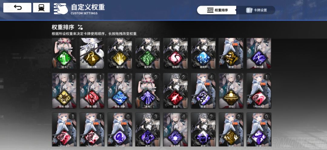 出牌数>cost数?自研平民“星奈雅”混伤队 3