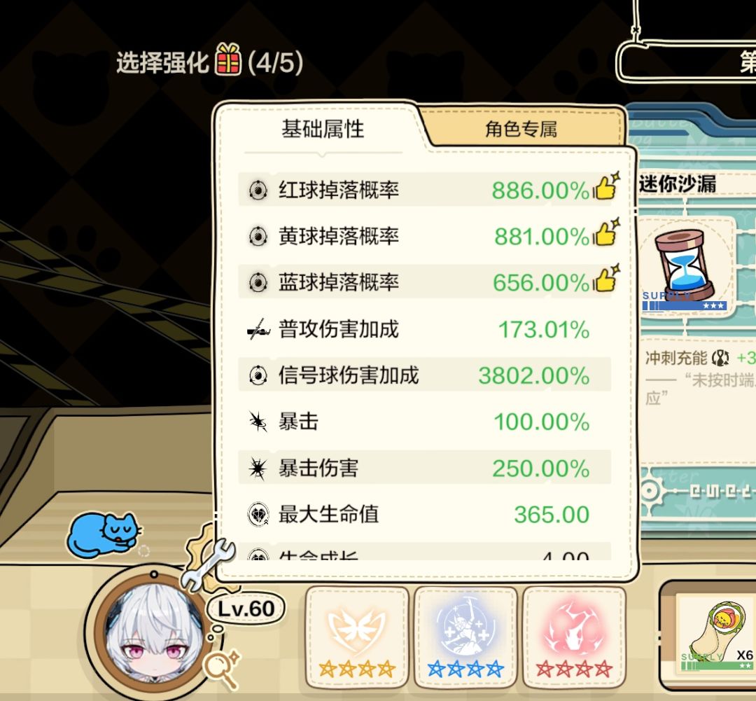 我发现一个好玩的东西 2