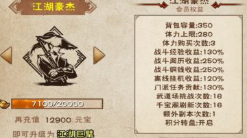 我的邀请码AA5ESW，烟雨江湖了解一下