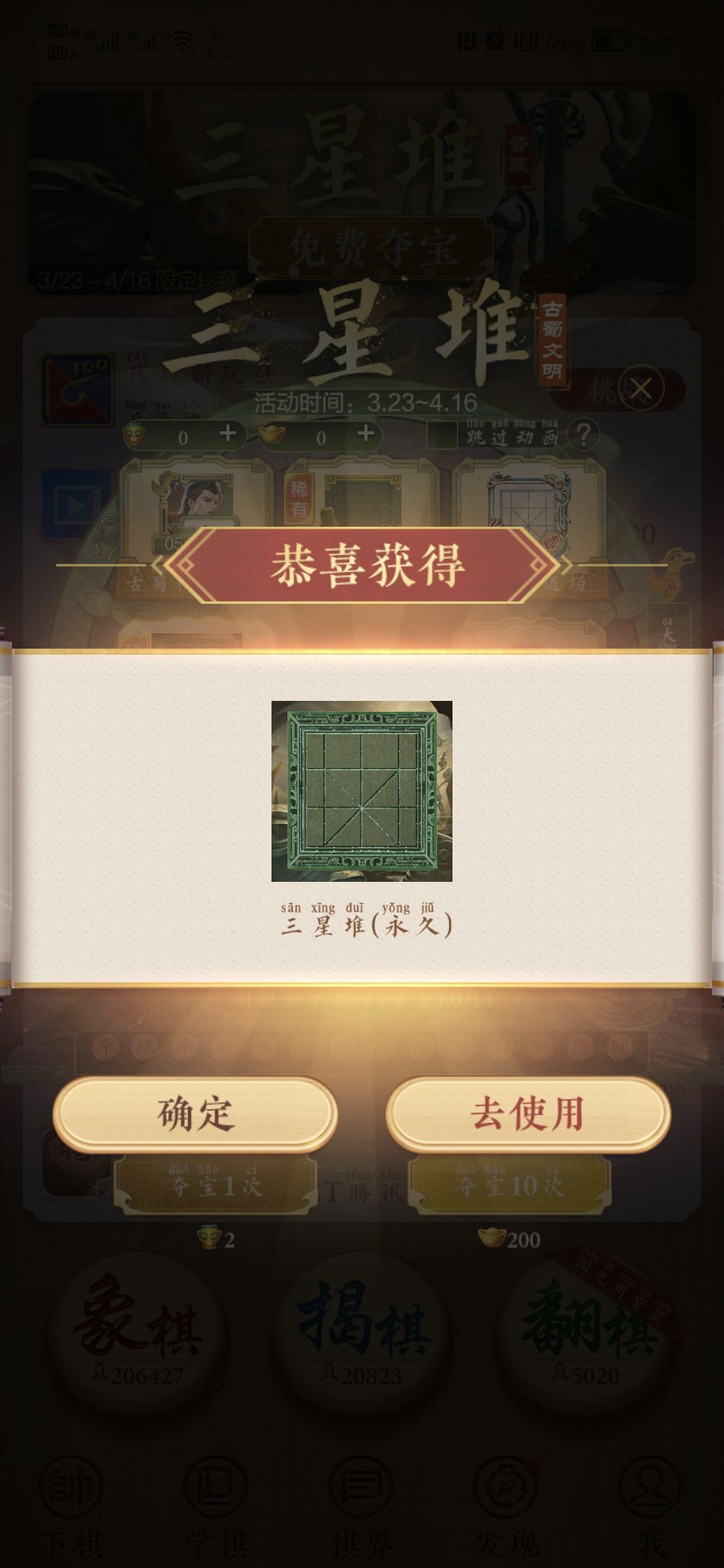 这个是不是每个人都有的啊! 2