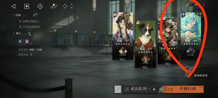 4号位是谁好点37还是纸信圈截图