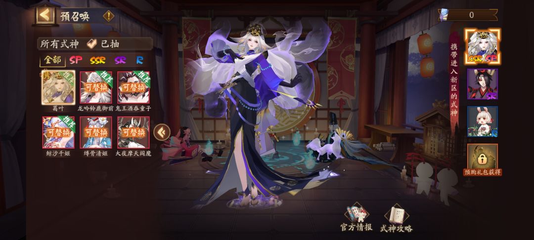 玩哪个 1