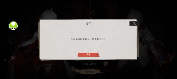 已经进不去了,已经开始破产清算了截图