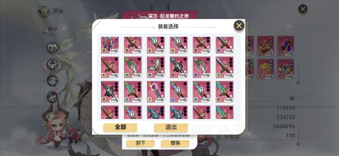 删档留念 4