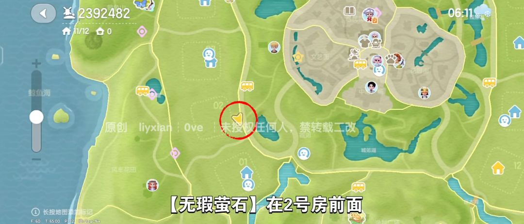 【心动小镇】(12.18)溜溜橡木&无暇萤石 3