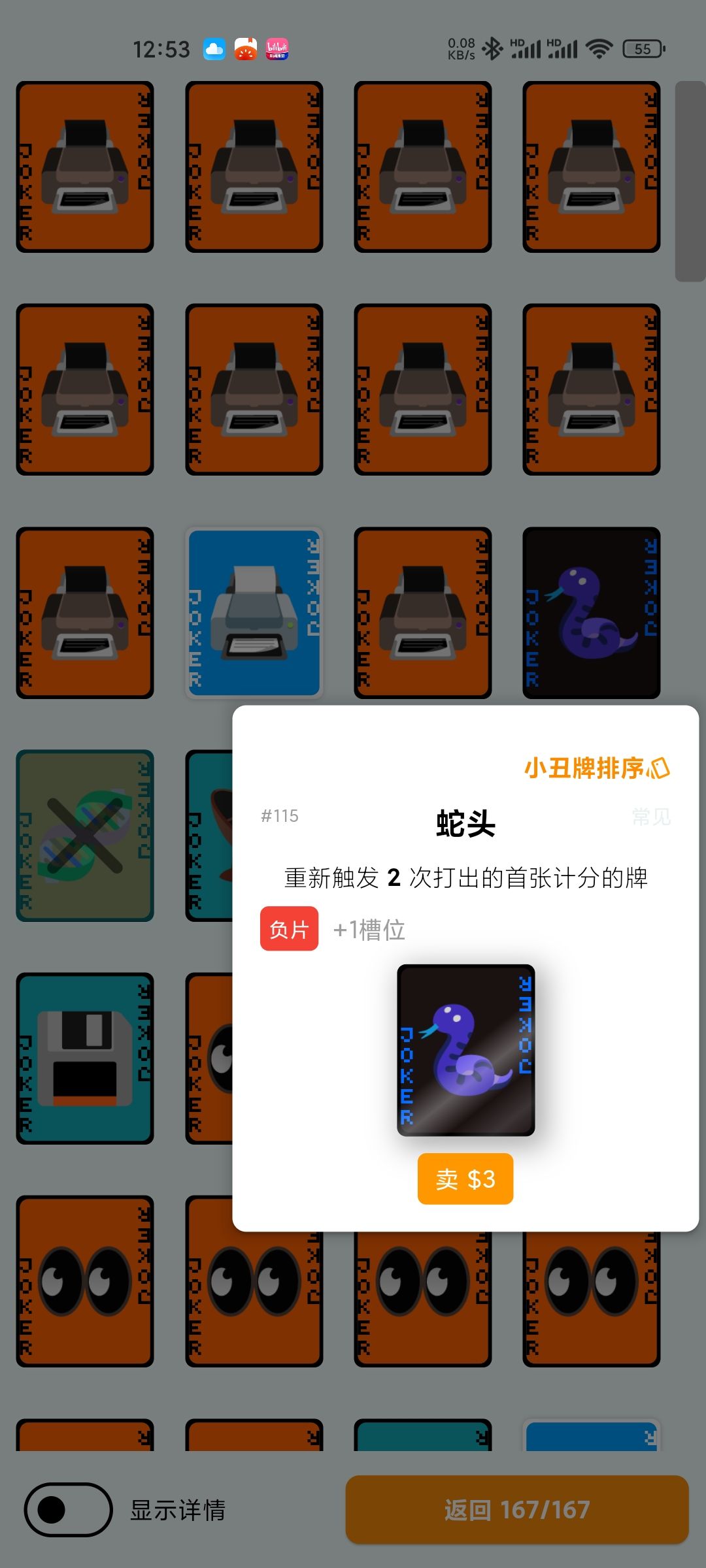 一回合2千多张k 3