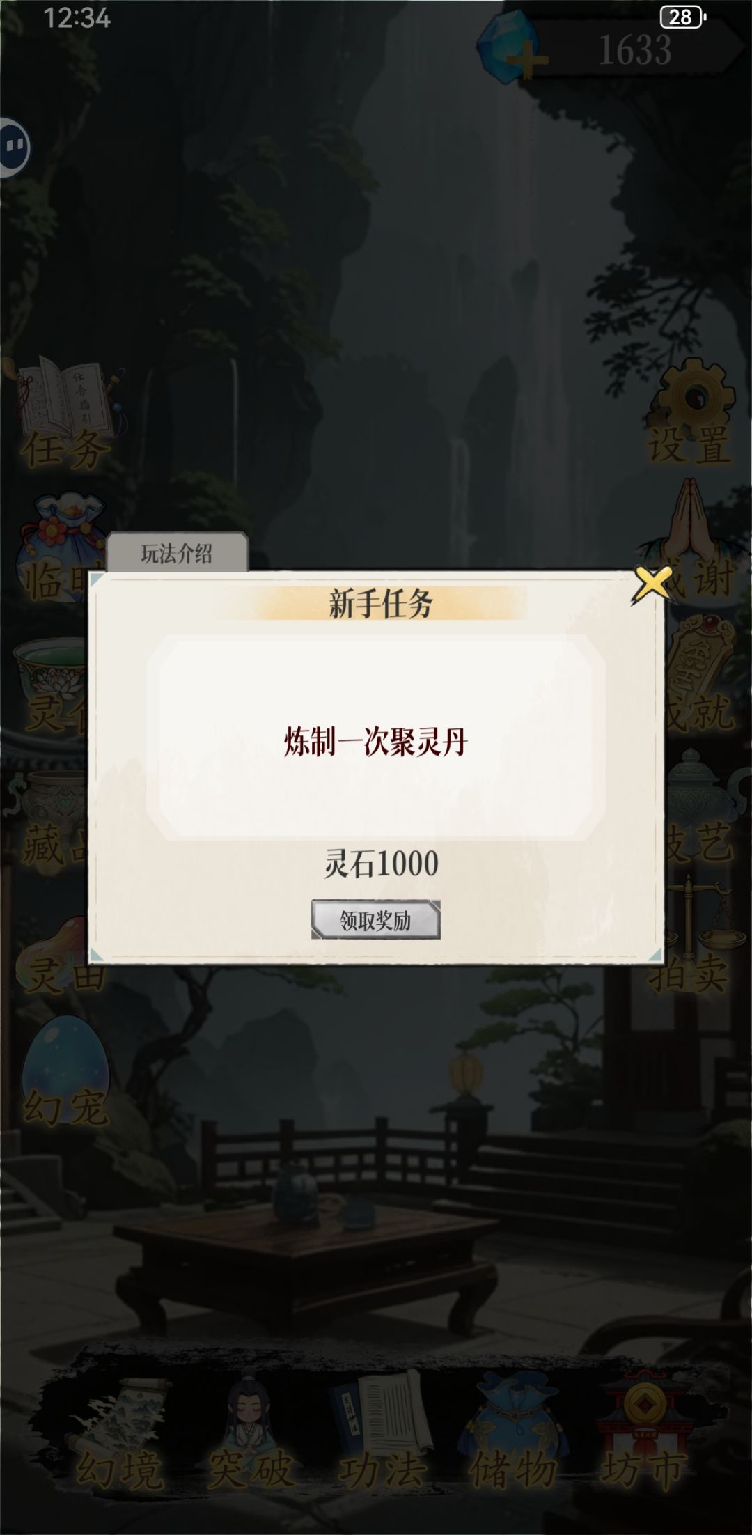 这是咋回事 1