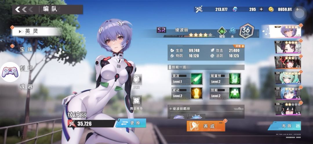 新发现的游戏居然这么好玩？！还有eva！ 2