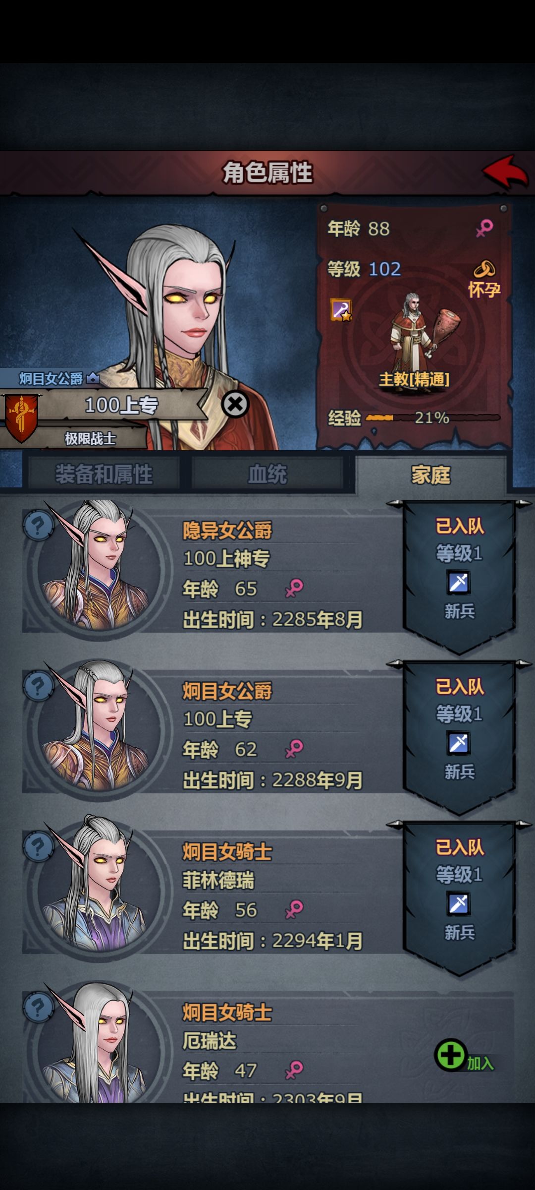 有这么稳定吗? 1