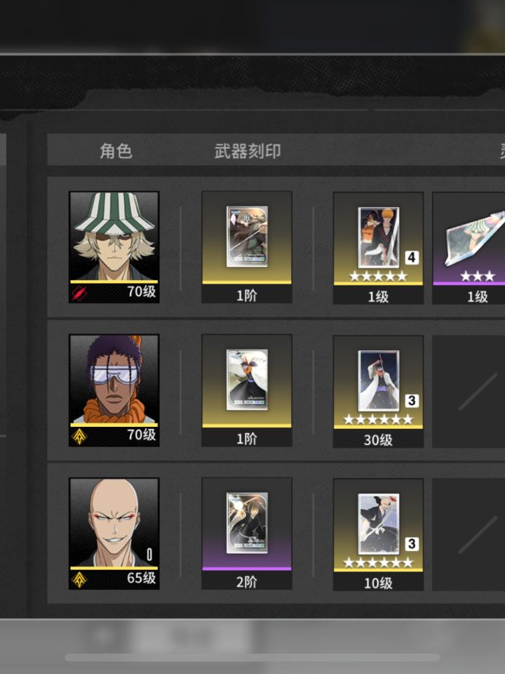 一角专武有必要吗截图