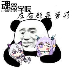 萝莉控学院截图