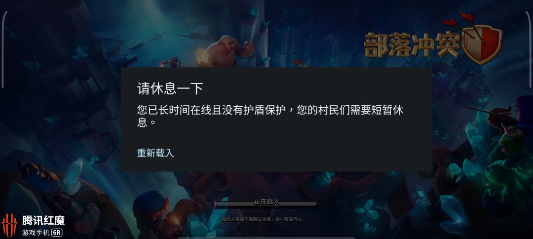 我今天刚回归玩了不到5分钟,我??? 1