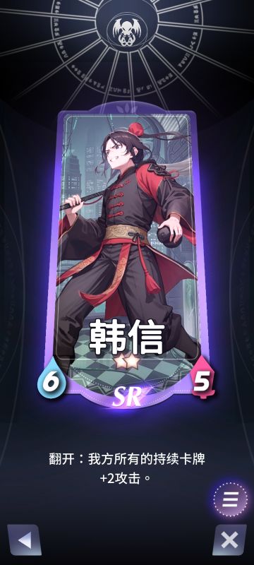 求个位大佬关于卡牌效果的详细介绍