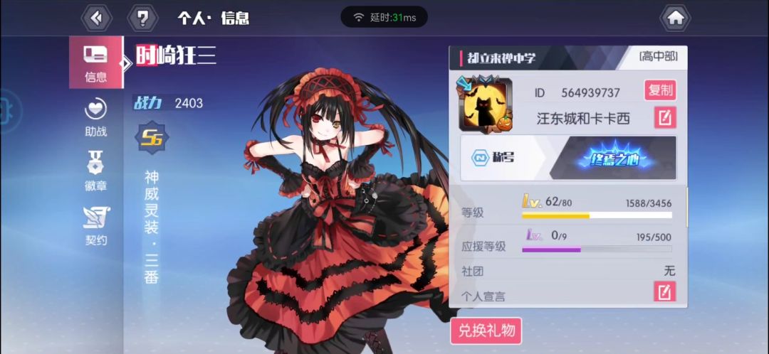 动态图片 1
