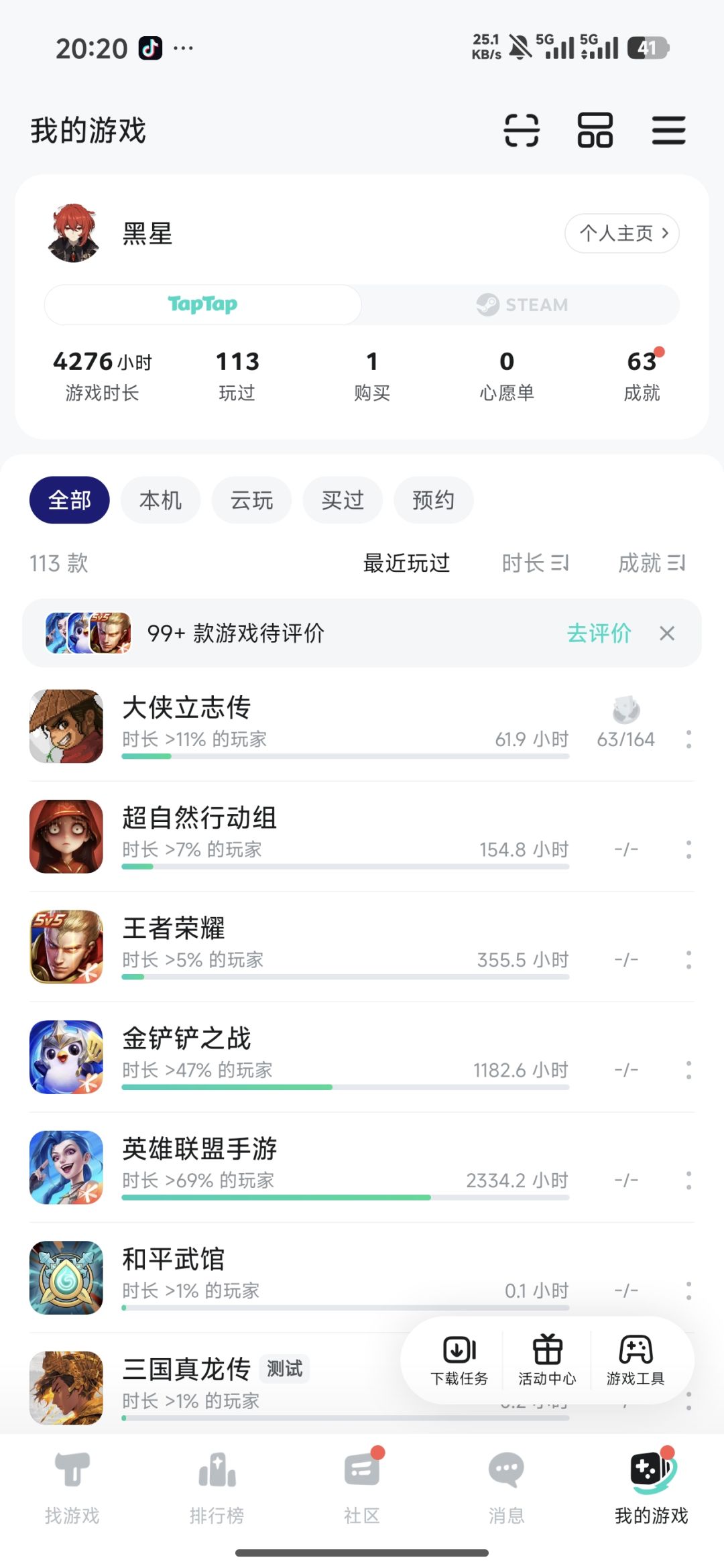 这个太好玩了, 1