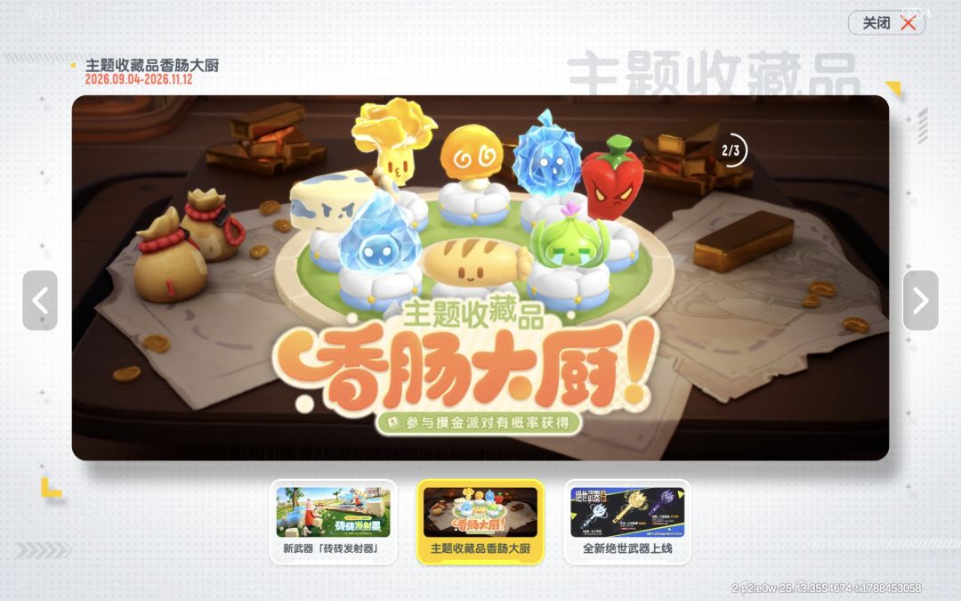 可以进去了。 2