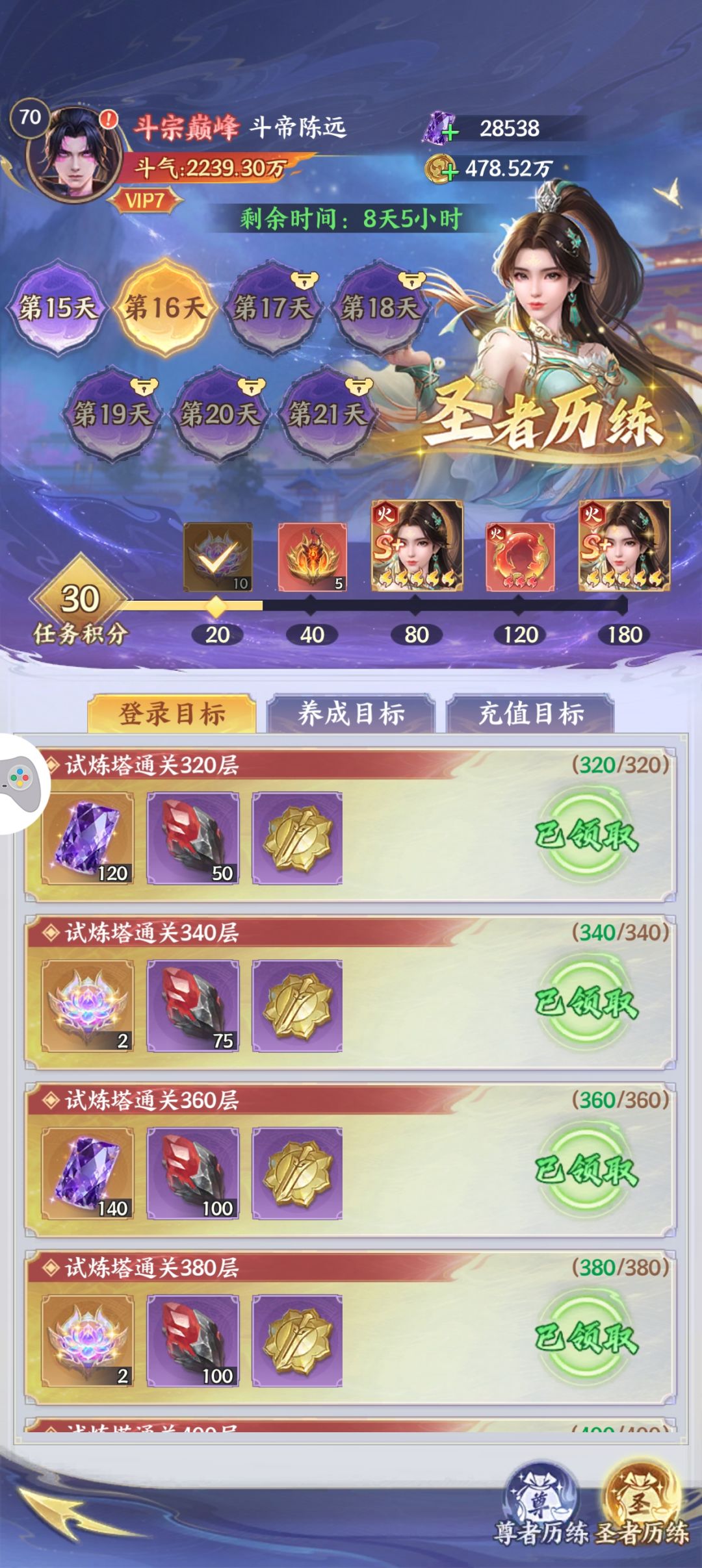 动态图片 4