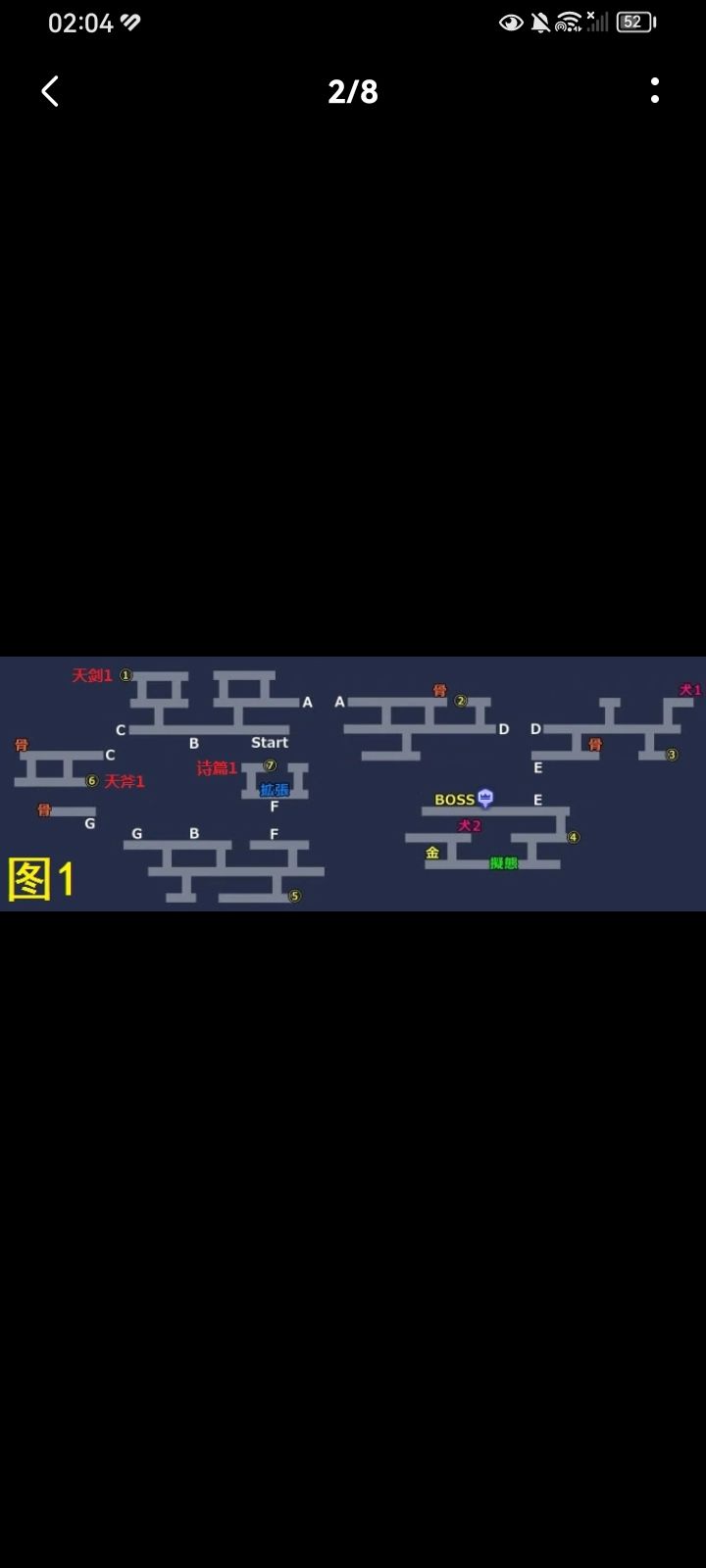 希儿断章截图