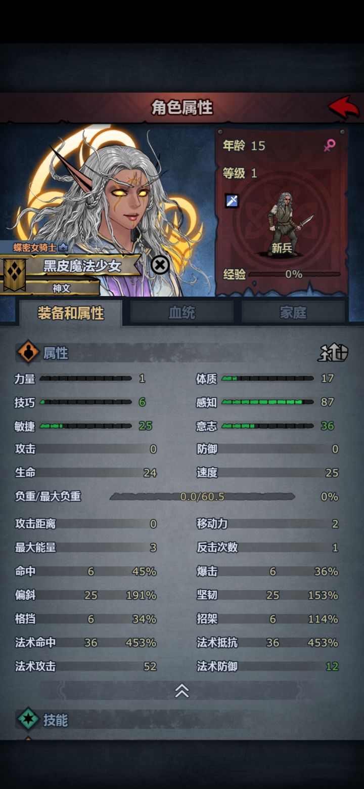 上自专神出门裸装87感!截图