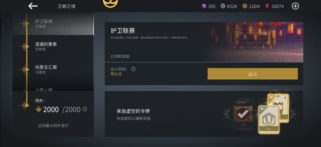 中午攒够300了 1