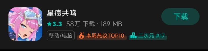 兄弟们加油截图