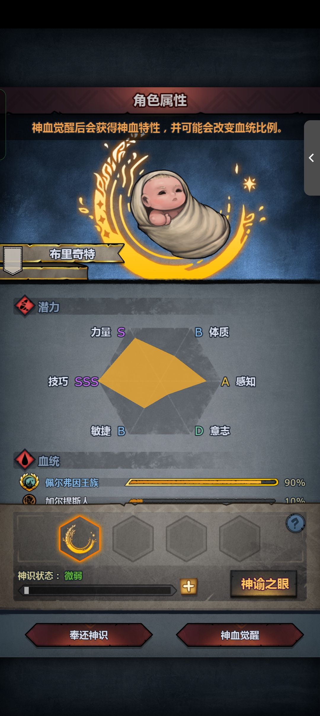 大佬帮忙看看 2