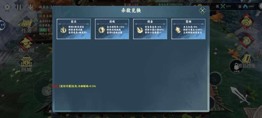新手0氪攻略简单易懂易上手! 3