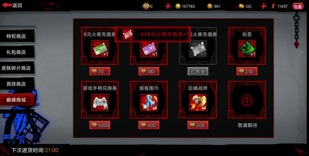 青春 3