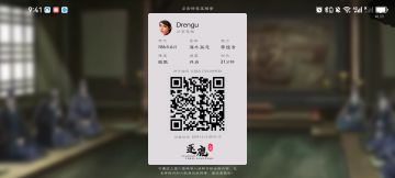 海外孤忠李煌言