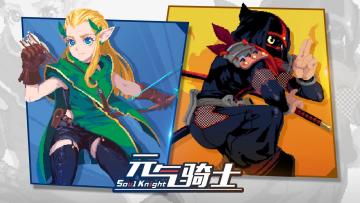 【元气骑士】暑期预告01：技能、武器等一大波优化翻新，以及年兽终于有红武啦！