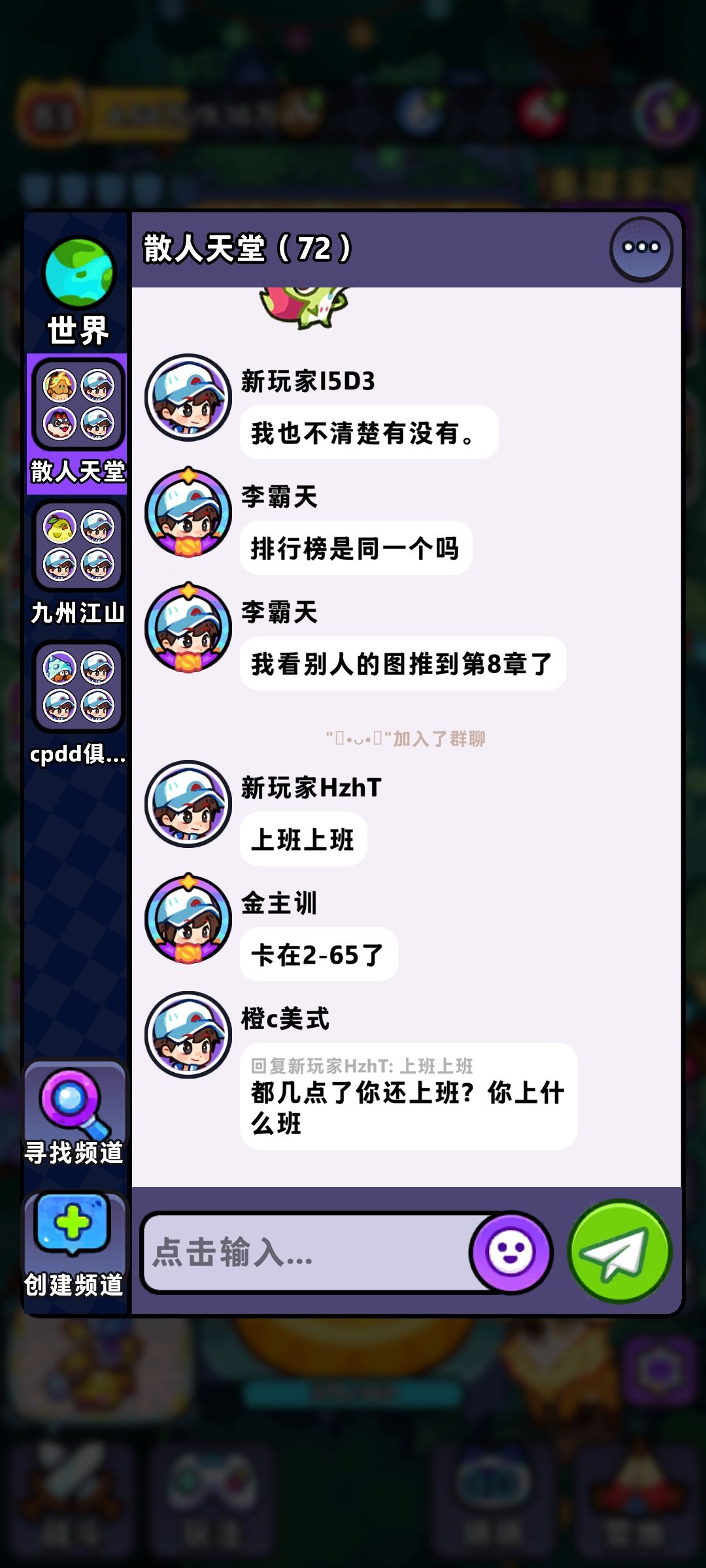 这游戏充了钱过不去 13