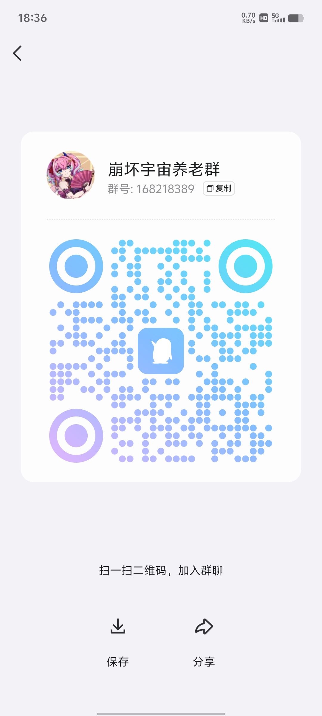 来点人吧 1