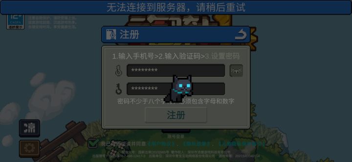 所以你们是怎么进入游戏的截图