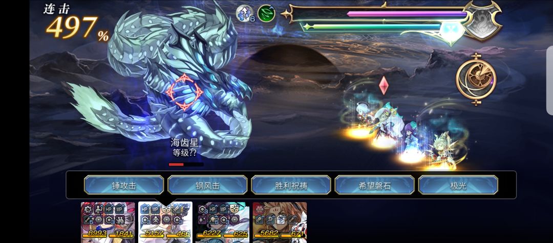 风队耗过海齿星 3