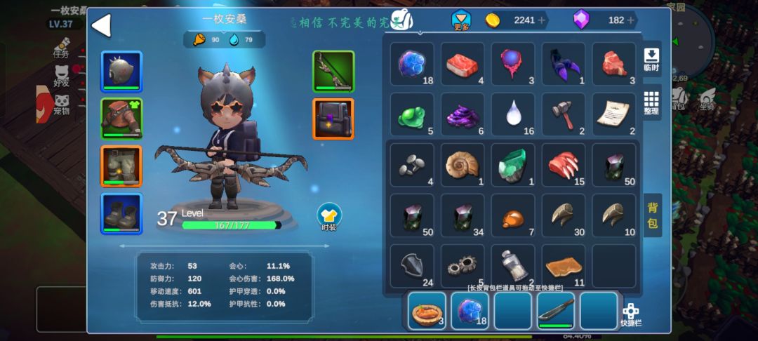 巨兽沼泽 2