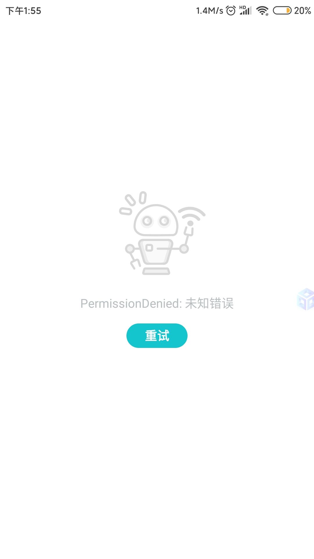 被删了吗 2