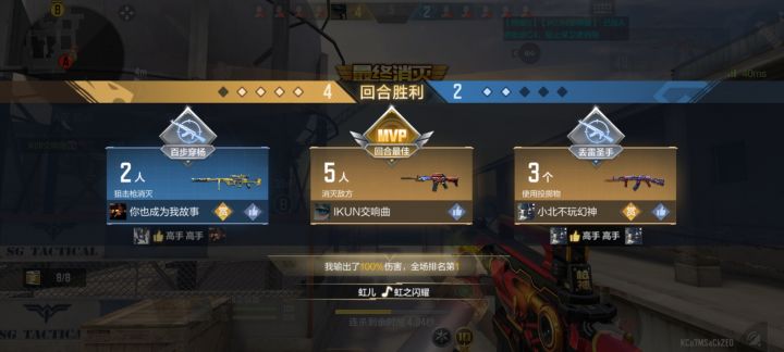 意难平(搞抽象别骂)截图
