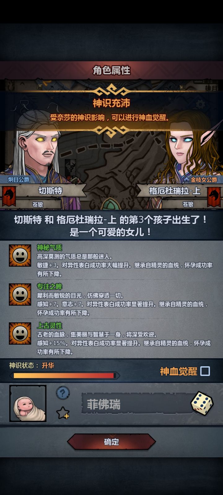 小极品不想要截图