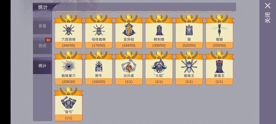 毕业了 5