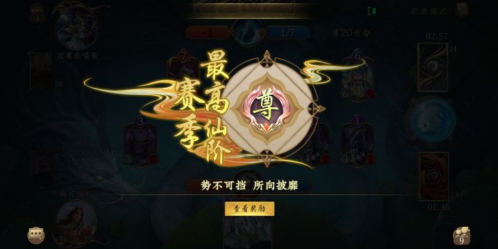 月末卡点上尊了。实践证明还得是纯土截图